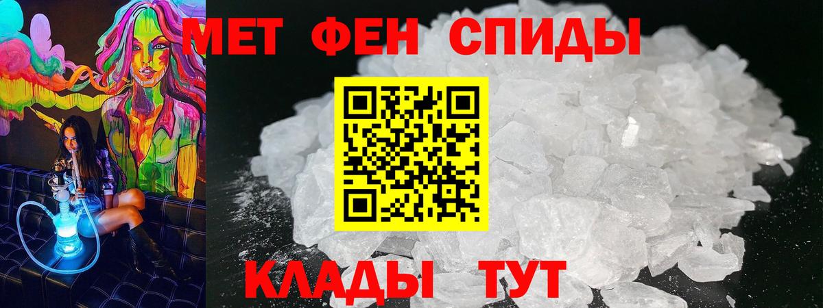 АМФЕТАМИН  АМФЕТАМИН VHQ  Вход с VPN  Десногорск 