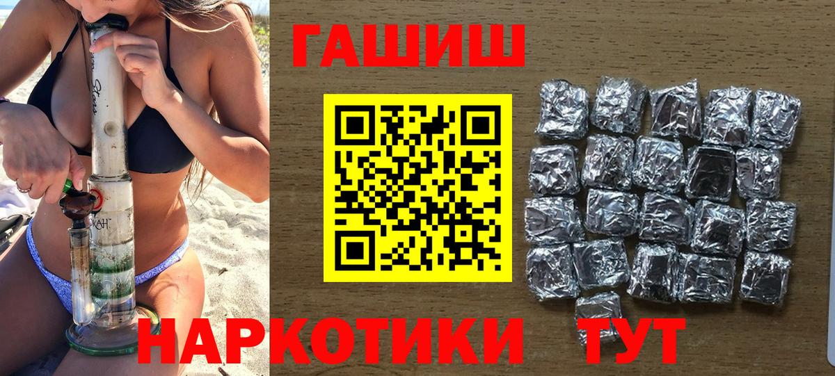 ГАШ VHQ Десногорск