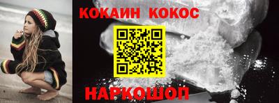 меф Ливны