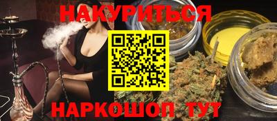 меф Ливны