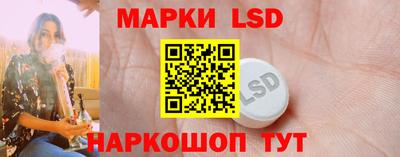 меф Ливны