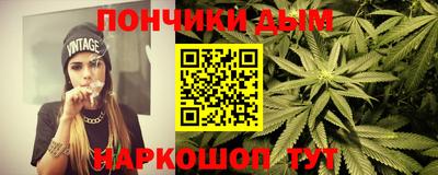 меф Ливны