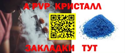 прущий лед Ликино-Дулёво