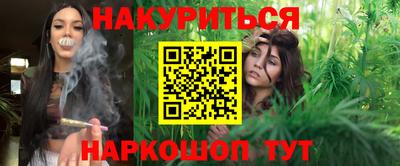 меф Ливны
