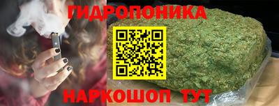 меф Ливны