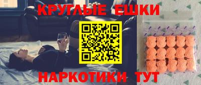 меф Ливны