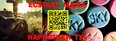 меф Ливны