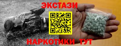 прущий лед Ликино-Дулёво