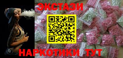 меф Ливны