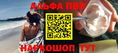 меф Ливны