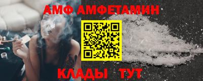 меф Ливны