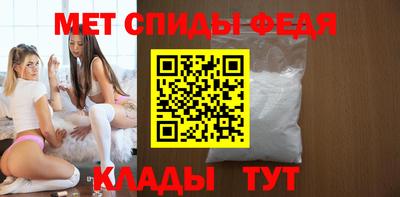 меф Ливны