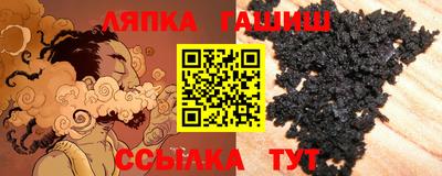 альфа пвп Малгобек