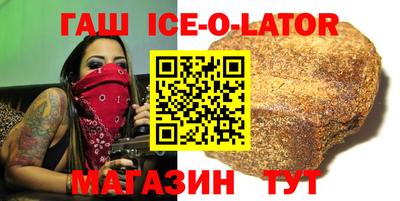 прущий лед Ликино-Дулёво