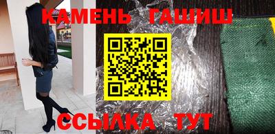 меф Ливны