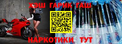 альфа пвп Малгобек