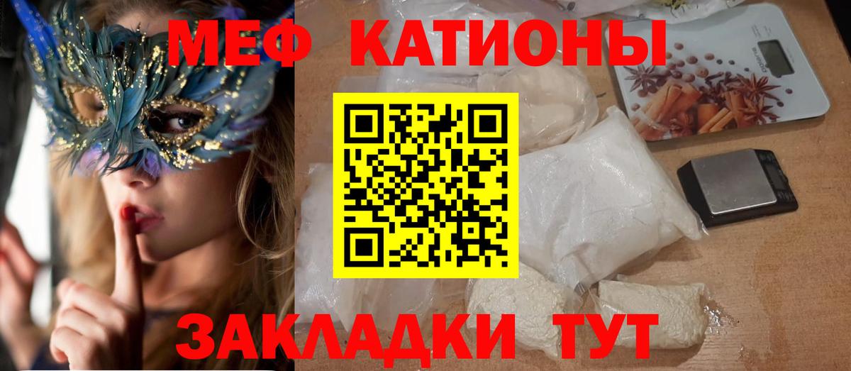 Десногорск  Меф  МЯУ-МЯУ 4 MMC  МЯУ-МЯУ  ОМГ ОМГ как войти  Вход с VPN  МЕФ mephedrone 