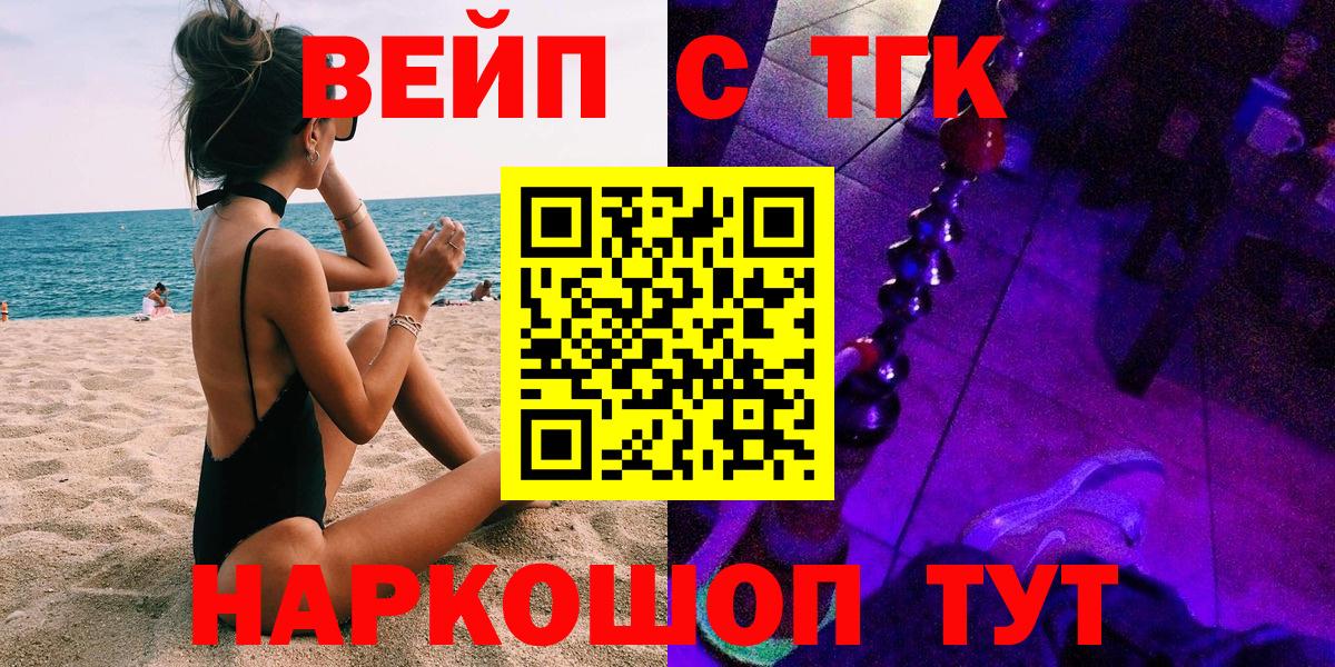 Дистиллят ТГК Wax Десногорск